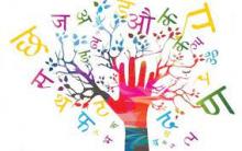 International Mother tongue Day 2022